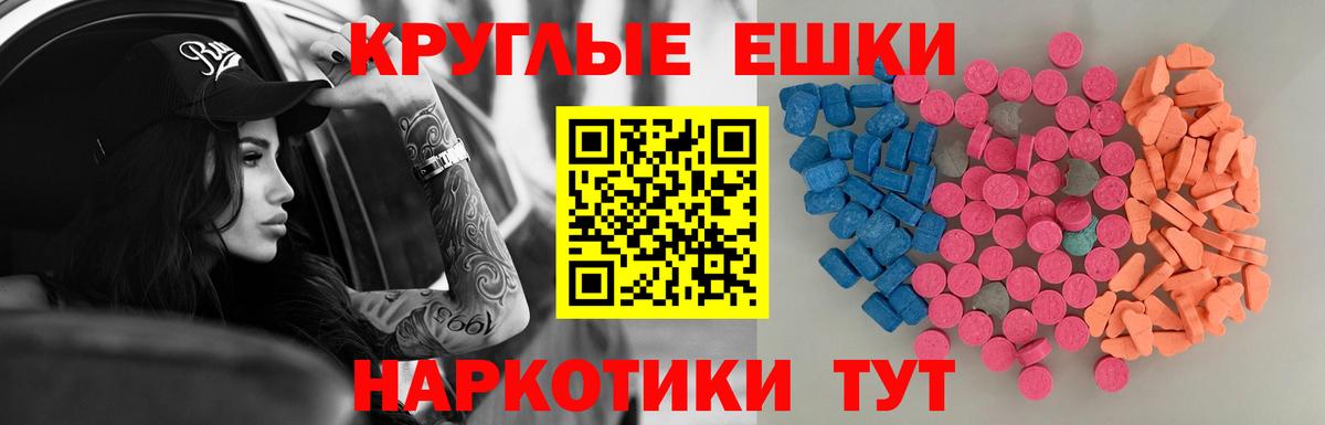 Коркино  ЭКСТАЗИ  Вход с VPN  MEGA   ЭКСТАЗИ круглые  Экстази бентли 