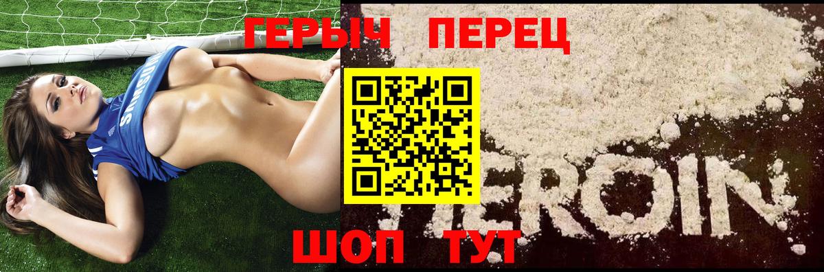 КЕТАМИН  Героин  NBOMe  Альфа ПВП СОЛЬ кристаллы  Меф кристаллы  АМФЕТАМИН   ЭКСТАЗИ  ГАШ  Вход с VPN  Коркино  МАРИХУАНА  Cocaine 