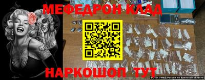 МДМА Кимры