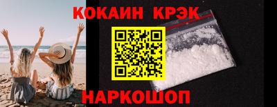 ешки Кингисепп