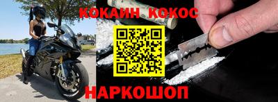ешки Кингисепп