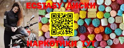 ешки Кингисепп