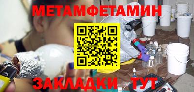 МДМА Кимры