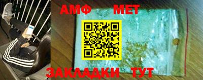 МДМА Кимры
