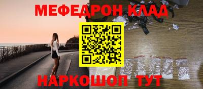 МДМА Кимры