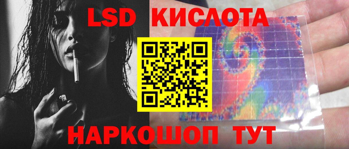 Коркино  LSD-25 экстази ecstasy  Лсд 25 экстази кислота  Лсд 25 экстази  Вход с VPN 