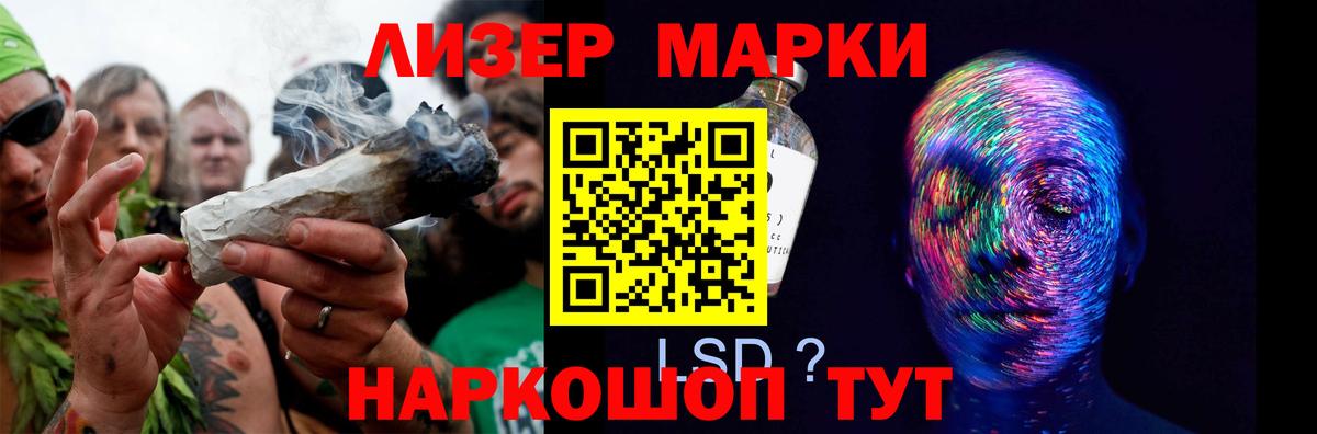 Лсд 25 экстази ecstasy Коркино