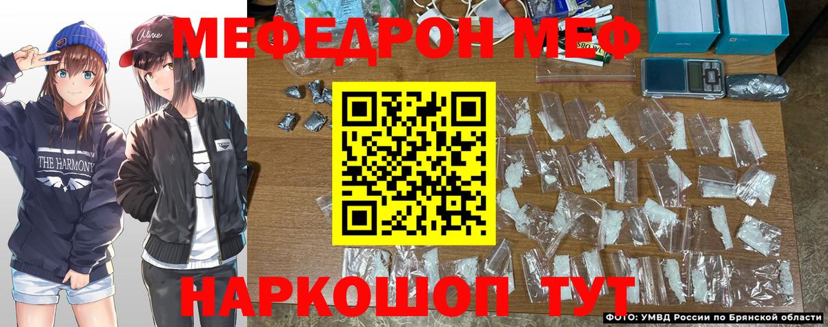 Мефедрон Коркино