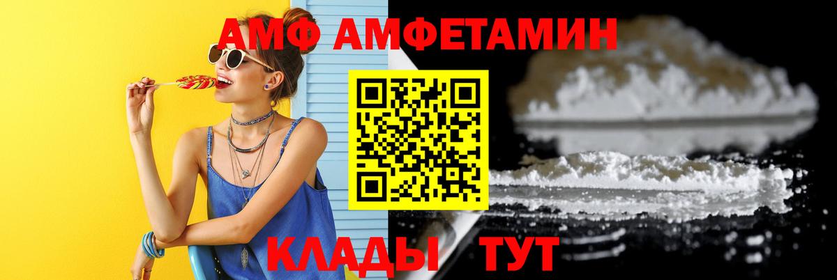МЕТАМФЕТАМИН витя  МЕТАМФЕТАМИН витя  Вход с VPN  Коркино 