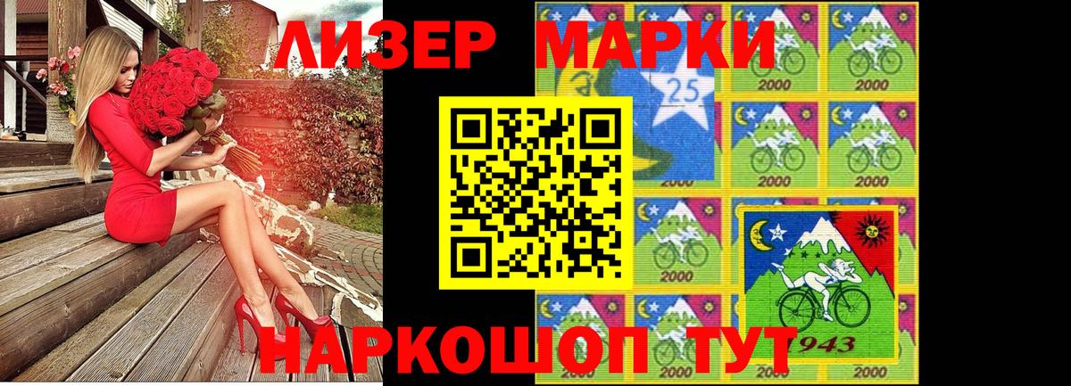 Марки N-bome 1,5мг  Марки N-bome 1,5мг  Вход с VPN  Марки NBOMe  Коркино 