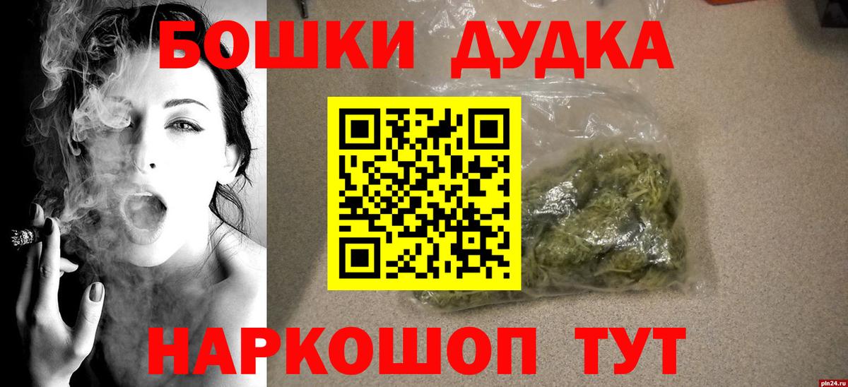 Шишки марихуана сатива  Марихуана план  Вход с VPN  Коркино 
