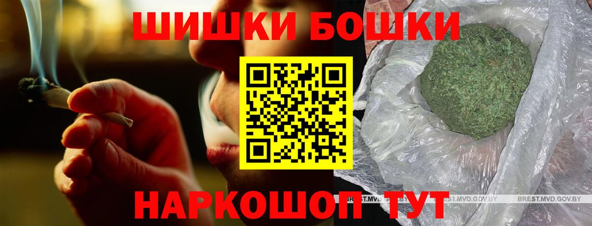 Каннабис THC 21% Коркино